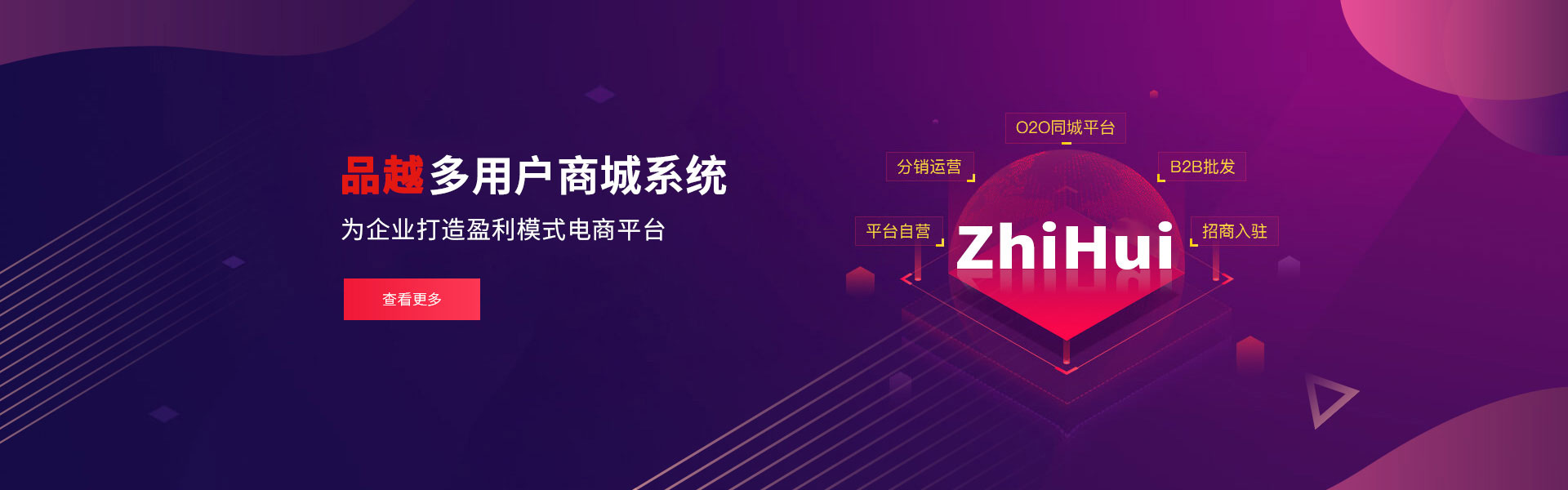 洛阳网站建设